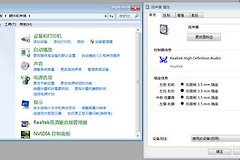 电脑扬声器没声音怎么解决（电脑扬声器没声音解决方法）
