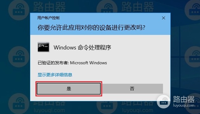 U盘低级格式化的方法