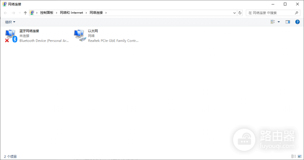 hyper-v检索虚拟交换机列表出错怎么办？操作失败：常规故障解决方法