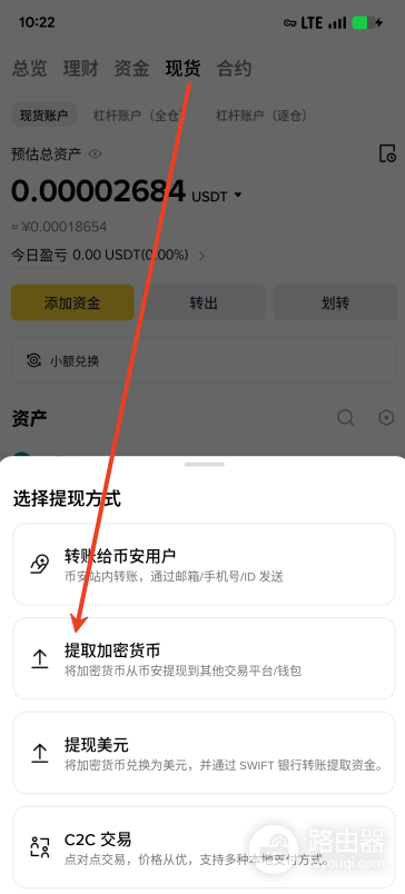 币an转U到Kraken的操作指南!SOL网络(费用最低)