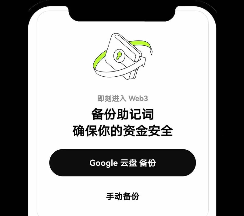 如何快速创建OKX web3钱包?手机与浏览器两端的钱包操作