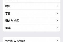 ios无互联网链接怎么办（ios无互联网链接怎么解决）