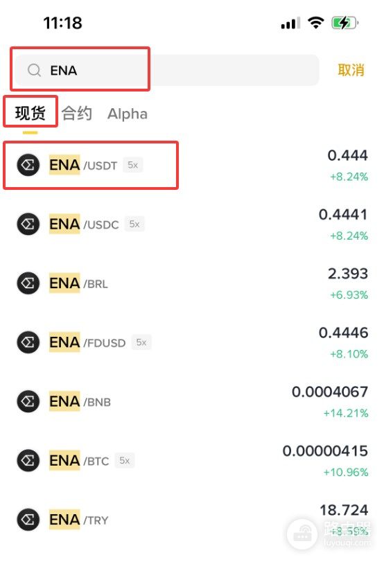 Ethena币是什么?ENA与Ethena去中心化战略