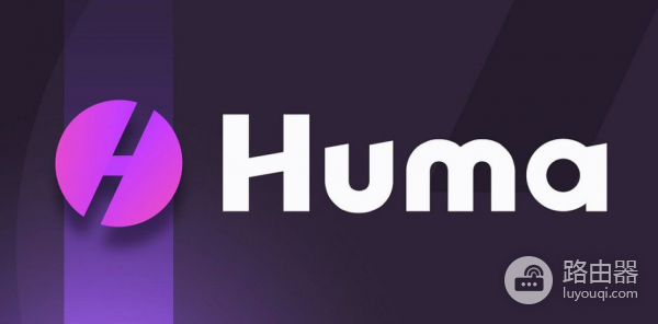 Huma Finance（HUMA）币是什么？重新定义全球支付的PayFi网络