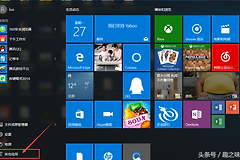 win8笔记本怎么设置wifi热点(win10笔记本怎么做wifi热点，简单教你一招共享wifi)
