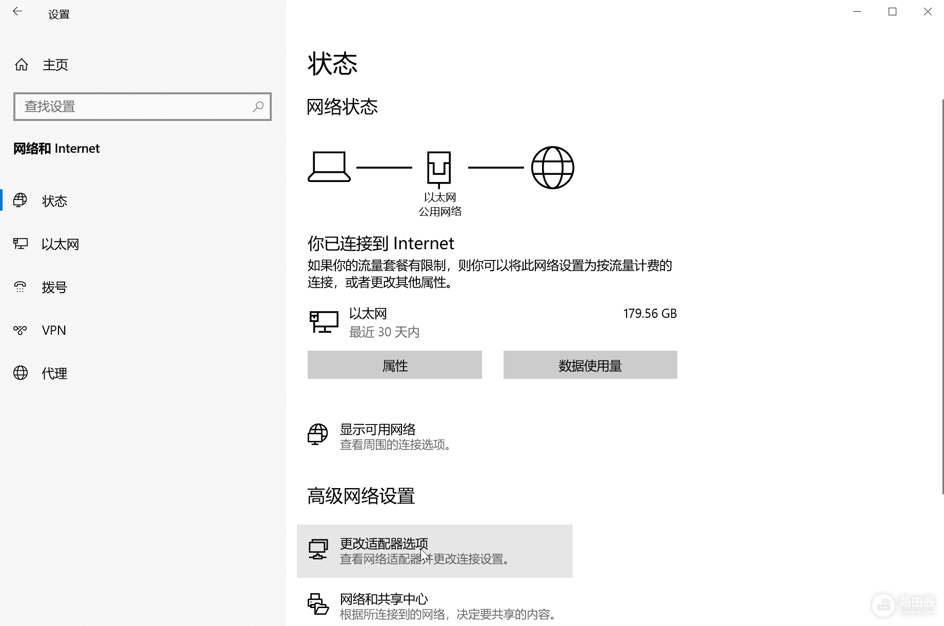 H3C Magic系列路由器上网设置教程(192.168.124.1登录入口)