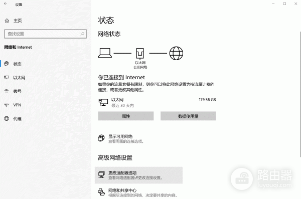 H3C Magic系列路由器上网设置教程（192.168.124.1登录入口）