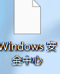 win11安全中心图标不显示怎么办？windows defender快捷方式修复教程