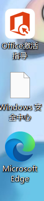 win11安全中心图标不显示怎么办?windows defender快捷方式修复教程