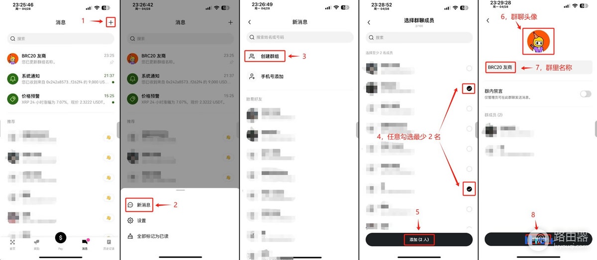 如何使用OKX Pay？激活、充值存款、转账与支付全解析