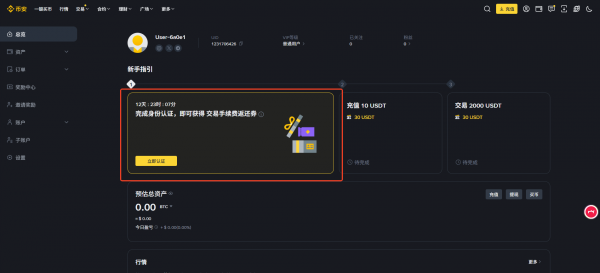 SUI币怎么买？交易所安全买入与交易新手教程