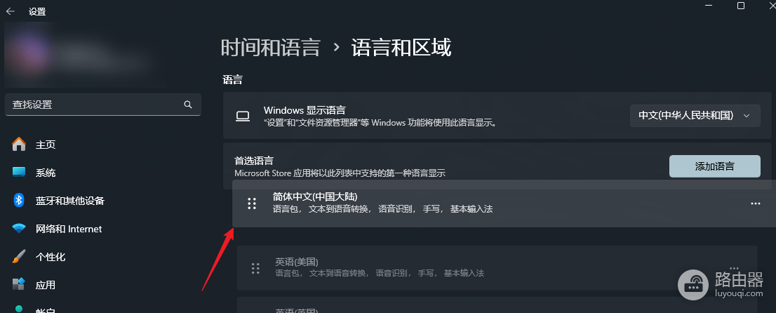 Office二级菜单显示日文怎么办?语言设置修复教程