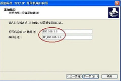 跨网段路由器打印机怎么设置（跨网段路由器打印机设置方法）