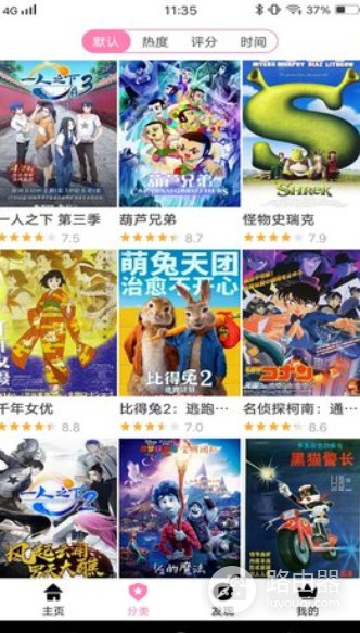 hanime1me动漫网页版在线观看地址 hanime1me官网地址入口