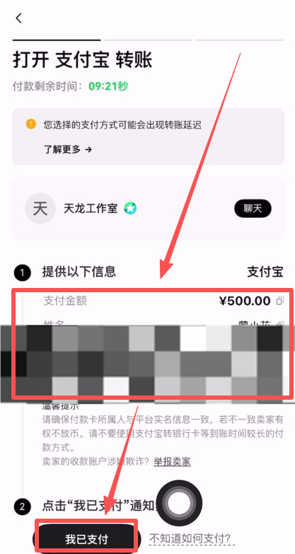 如何在OKX用人民币买到USDT,C2C方式购买USDT的步骤