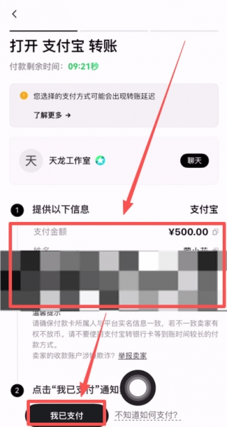 如何在OKX用人民币买到USDT，C2C方式购买USDT的步骤