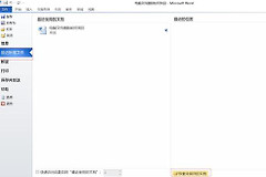 损坏的pdf文件如何恢复