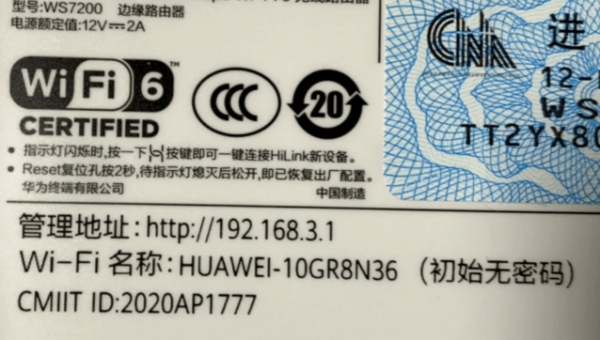 http//192.168.1.1登录入口管理页面