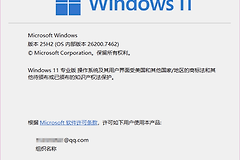 win11更新报错0x80073712怎么办？windows update损坏修复方法