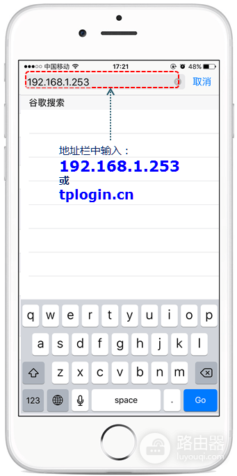 192.168.1.253手机登录wifi扩展器