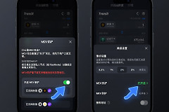 MEV保护机制是什么？钱包如何开启MEV Guard避免三明治攻击