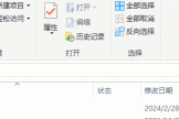 解决Windows 10/11“无法同步你的OneDrive文件夹”故障方法