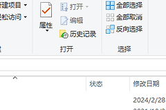 解决Windows 10/11“无法同步你的OneDrive文件夹”故障方法