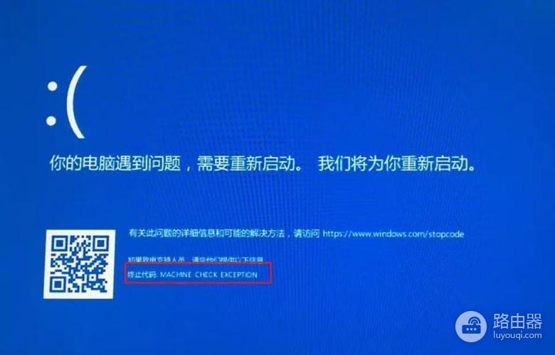 禁用win10显卡可不可以解决蓝屏