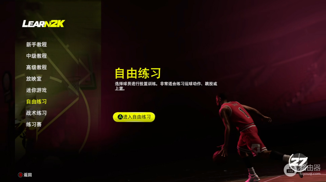 NBA2K27网页版在线玩入口 NBA2K27云游戏在线免费玩地址链接