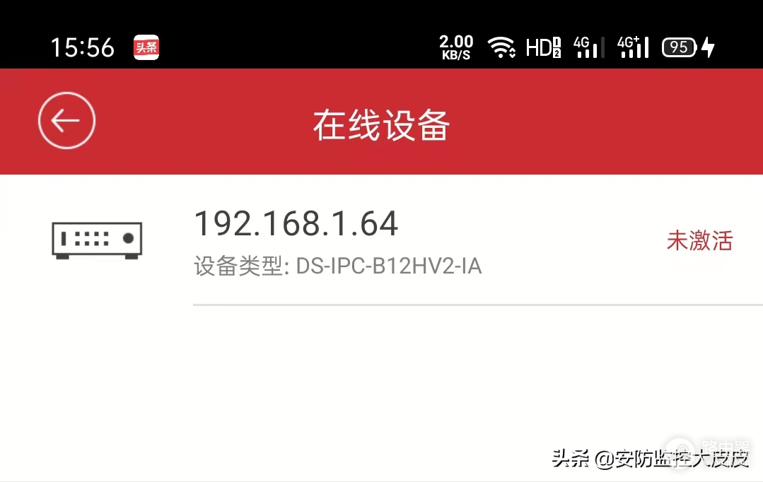 手机也可以调试摄像头-手机也可以调试摄像头嘛