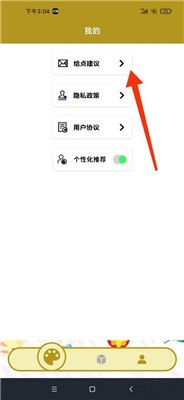 虫虫漫画下拉式免费阅读地址 虫虫漫画最新官网入口