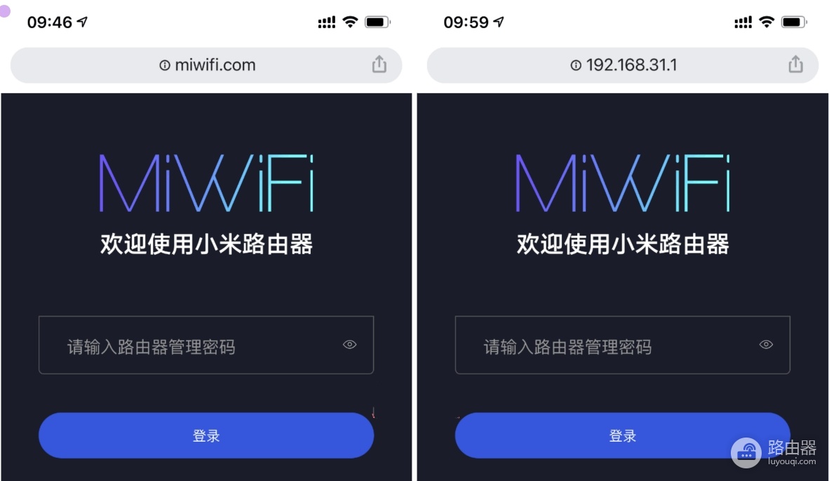 小米路由器怎么登录?
