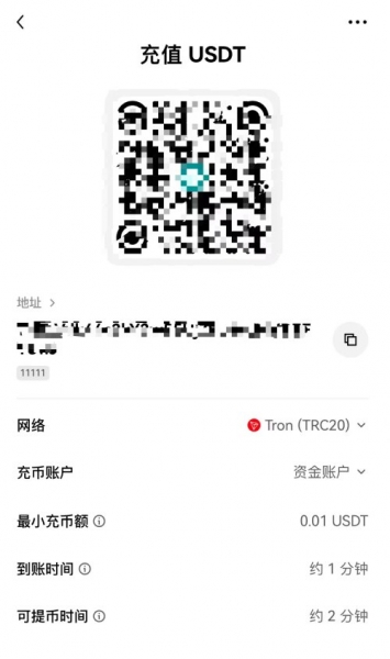 购买比特币入门实操！OKX注册、认证、入金、买入全流程