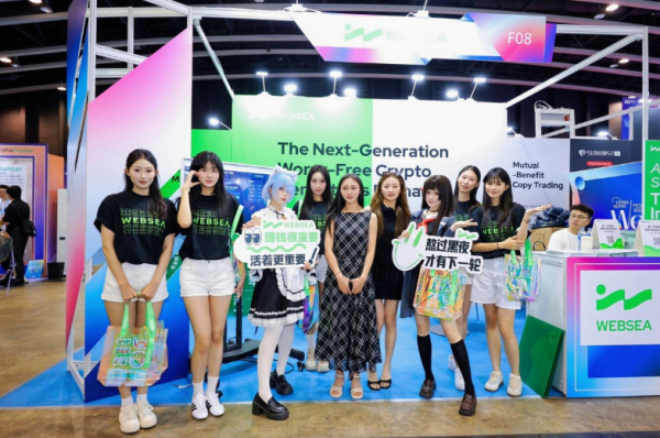 Websea交易所提现危机解析：无法提币、U价暴跌原因分析