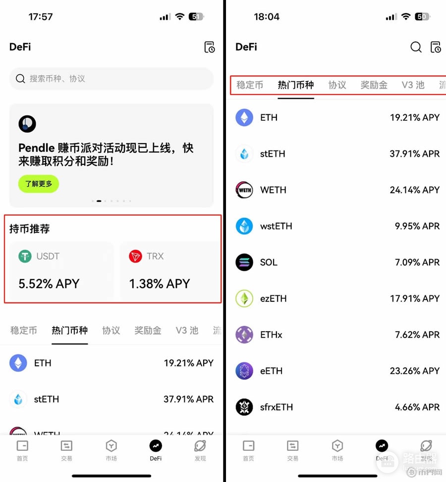 oe钱包如何创建或导入？oe钱包功能大全介绍