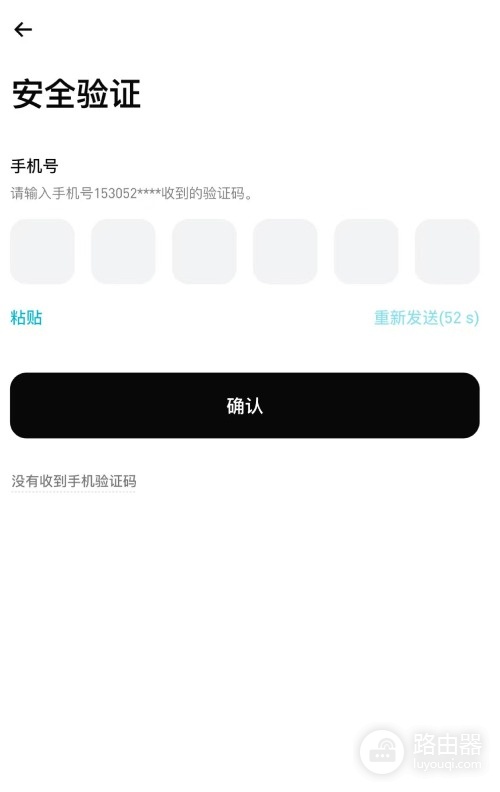 Bitget炒币App软件下载注册到入金完整流程