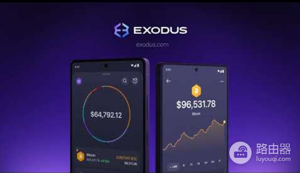 Exodus官网入口是什么?Exodus钱包官方下载地址