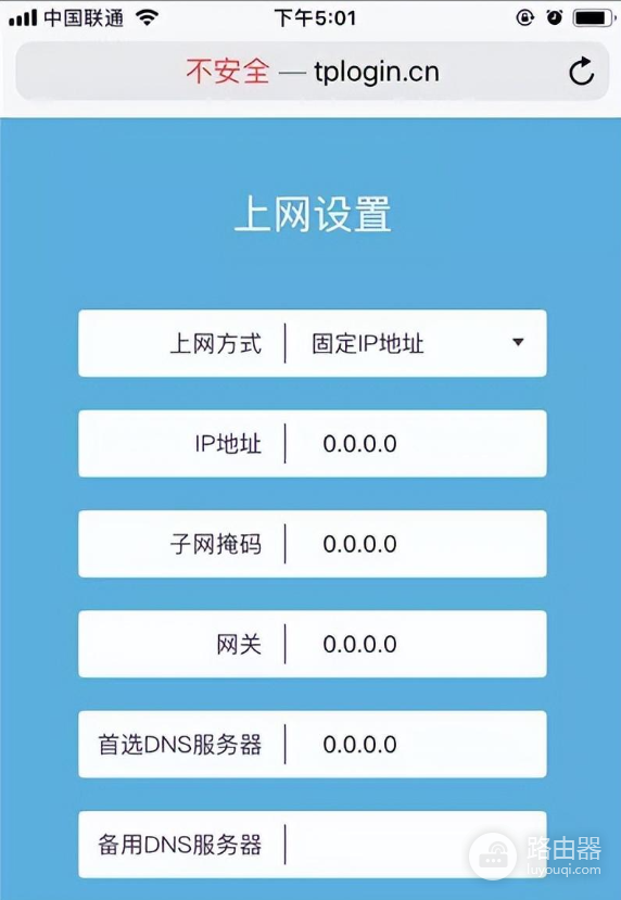 新买的wifi路由器怎么安装?怎么设置上网?
