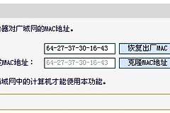 路由器pppoe连接不上怎么办（ 路由器pppoe连接不上怎么解决）