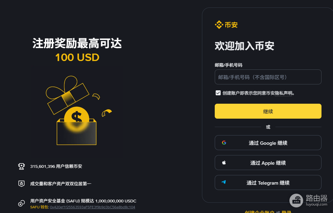 SUI币怎么买?交易所安全买入与交易新手教程