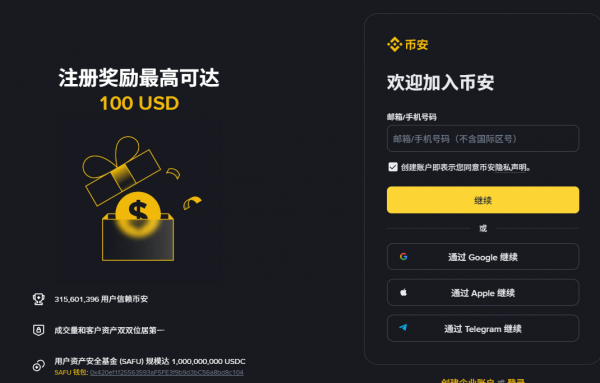 SUI币怎么买？交易所安全买入与交易新手教程