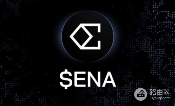 ENA投资价值高吗？评估Ethena的USDe和ENA的市场潜力，ENA价格预测