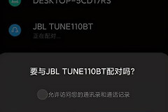 小米蓝牙丢了一只怎么找回来（小米蓝牙丢了一只找回来方法）