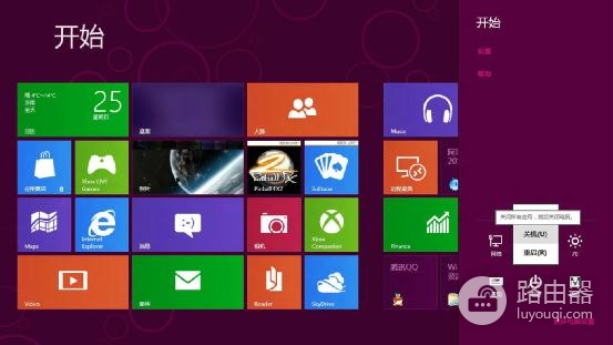 Win11小键盘不能用怎么办