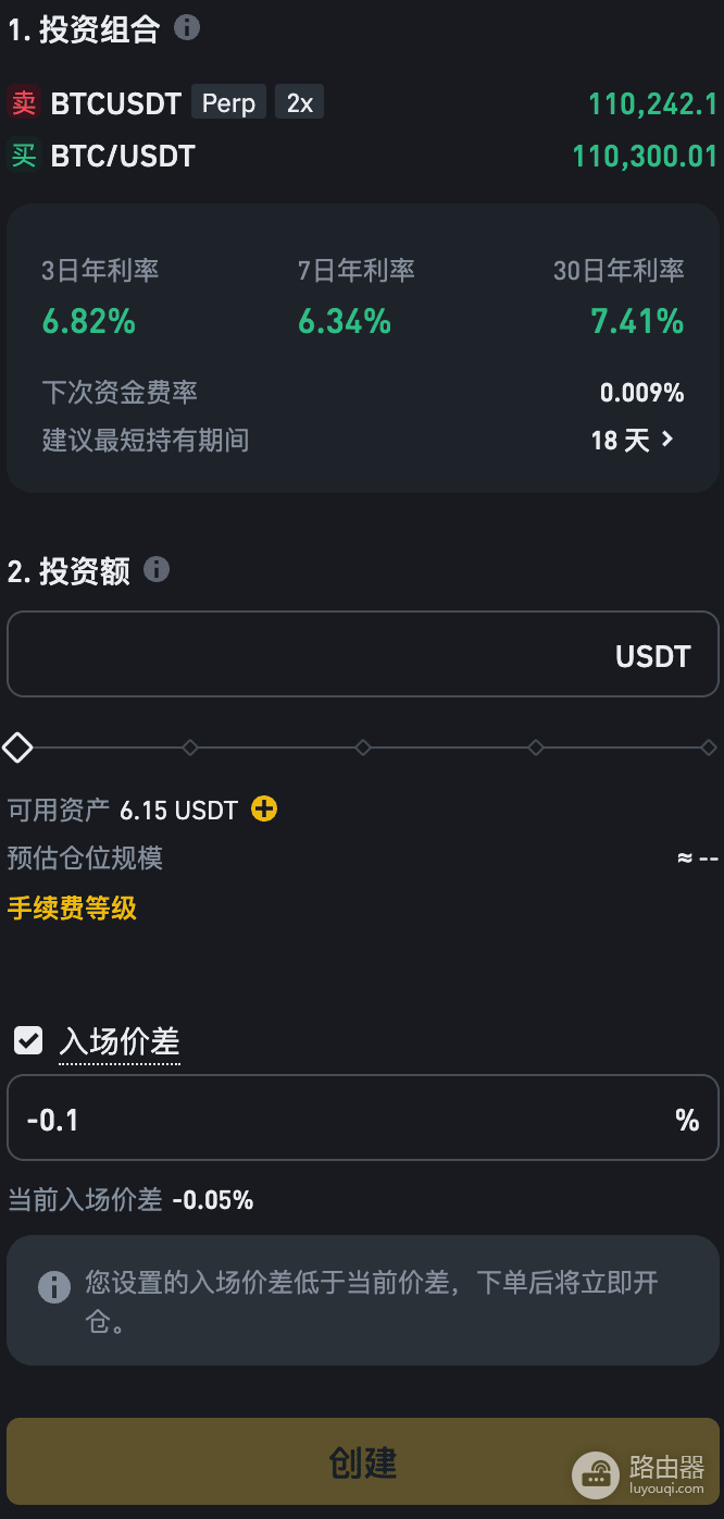 比安永续合约套利机器人是什么？资金费率套利机器人的运行逻辑