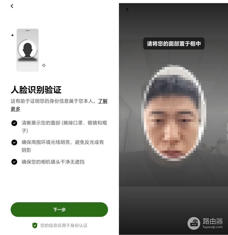OKX交易所官网登录入口