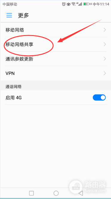 手机怎么发wifi信号(怎样让手机变成wifi信号中转站?)