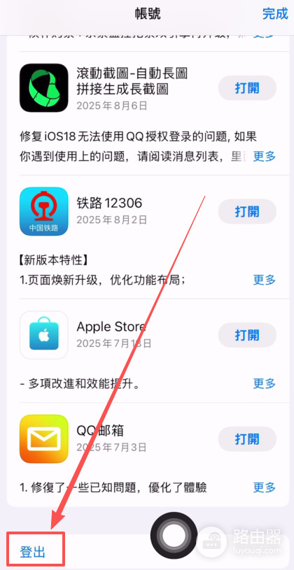 欧逸平台APP官方下载|2026最新版安卓iOS安装指南