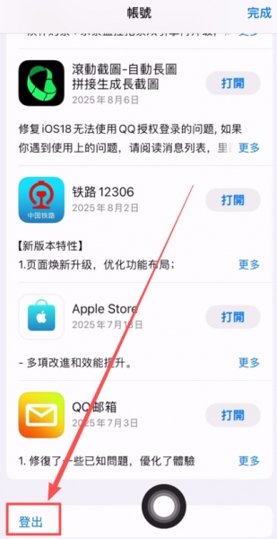 欧逸炒币App软件官方下载（2026年最新下载地址）