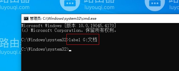 U盘改名字的方法
